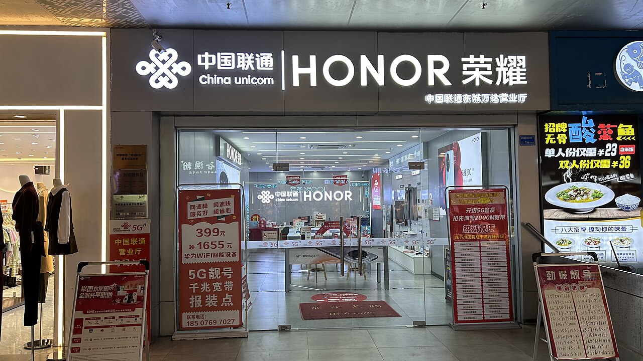 Салон связи China Unicom