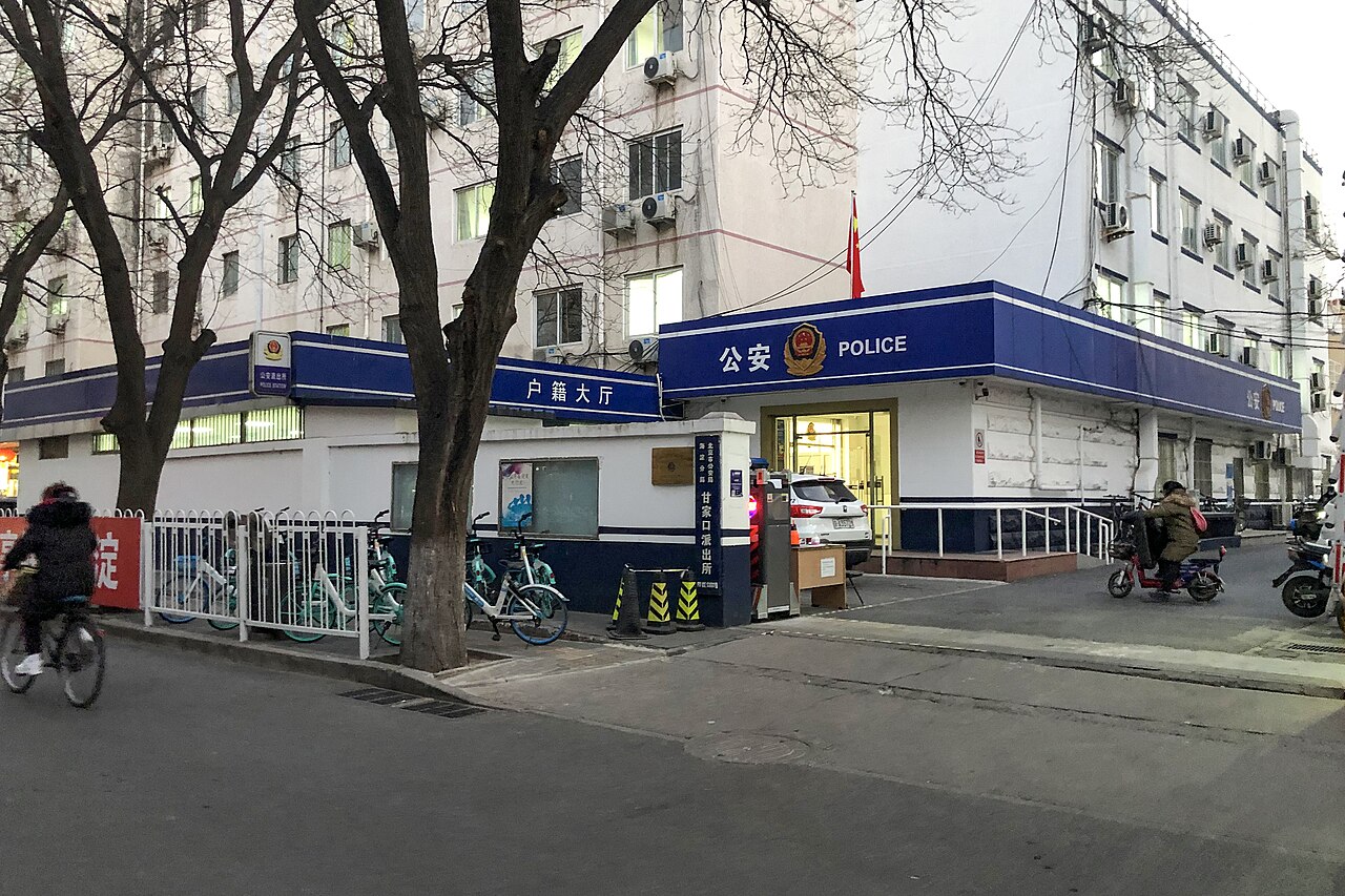 Регистрация по месту жительства в Пекине