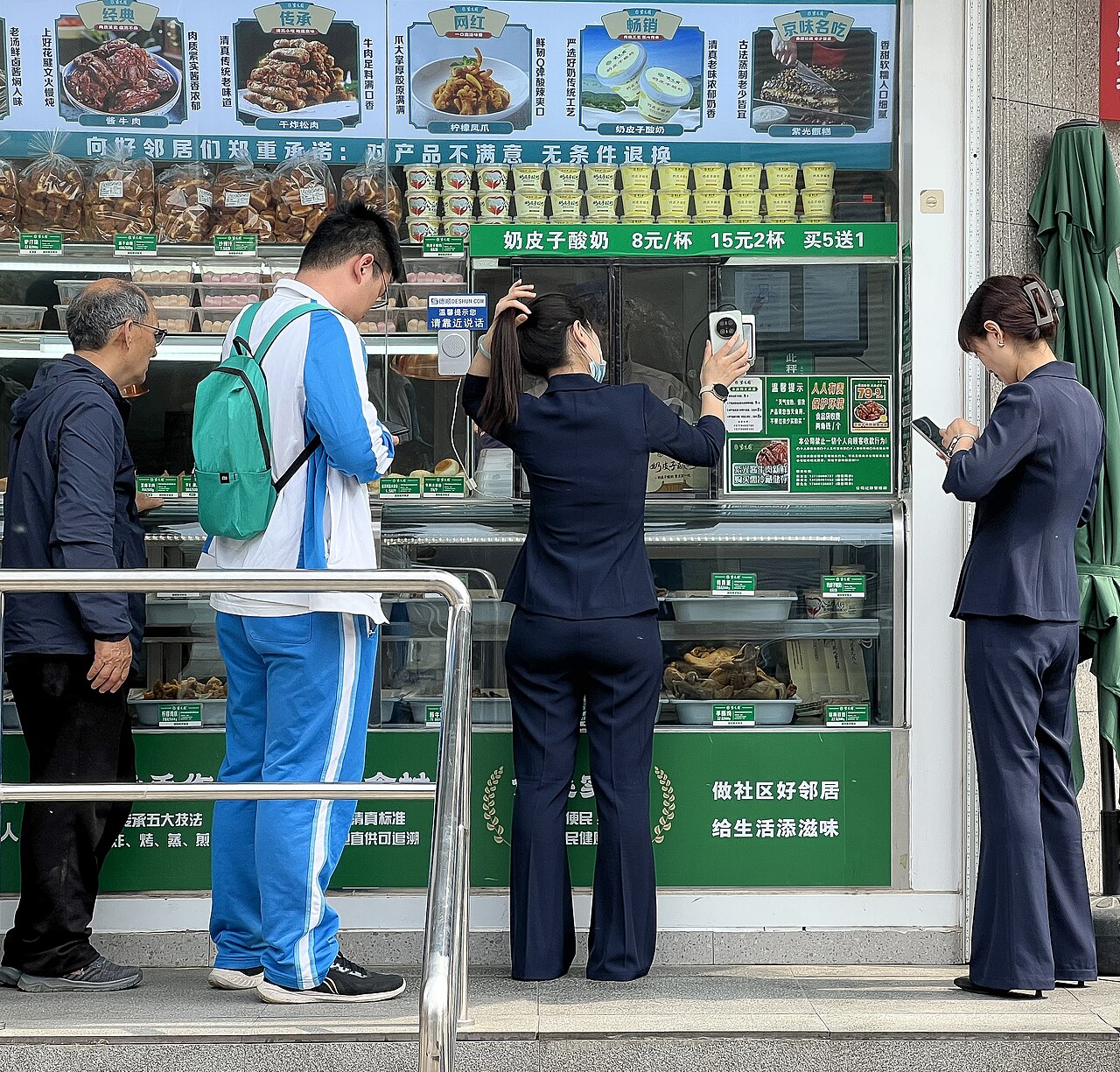 Оплата по QR-коду в китайском ресторане