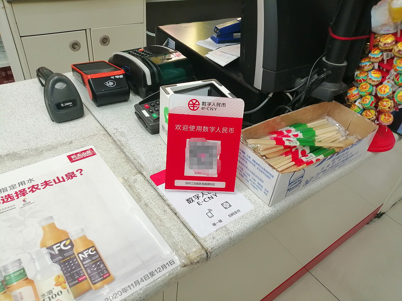 Оплата по QR-коду в Китае