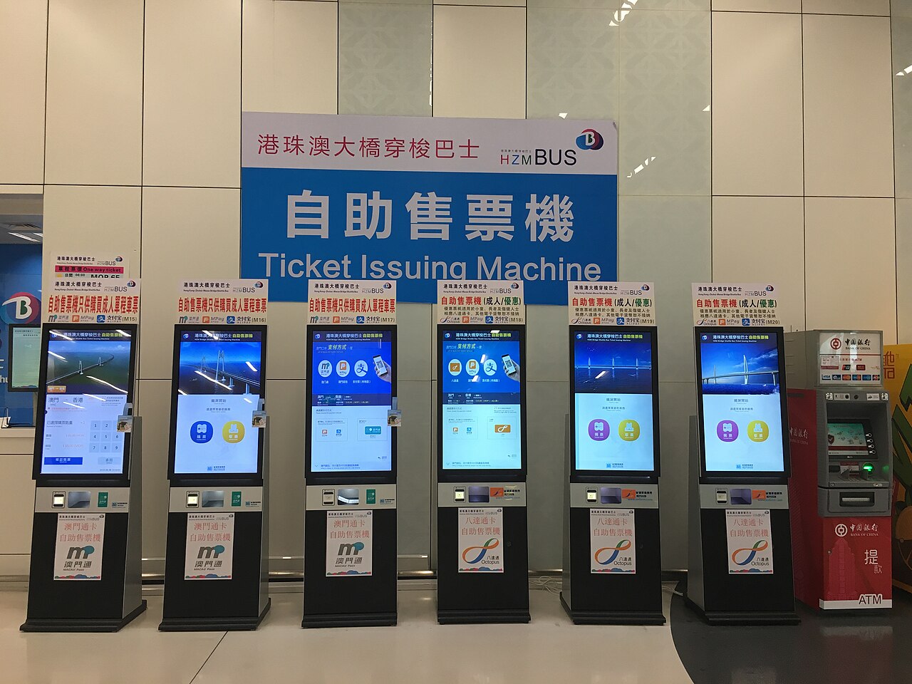 Терминал Macau Pass в порту моста