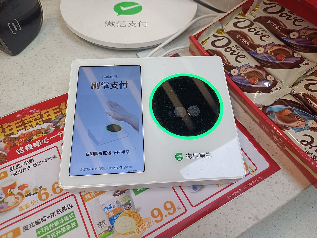 Терминал WeChat Pay с оплатой ладонью